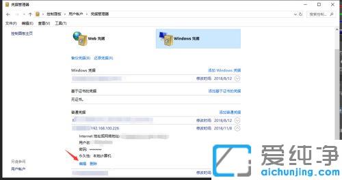 ��ô�޸�win10�����������˻�������_win10���������˺�����ĸ���ͼ�Ľ̳�