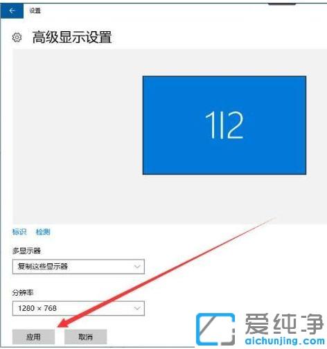 win10系统输入不支援黑屏怎么办_win10系统调完分辨率显示输入不支援