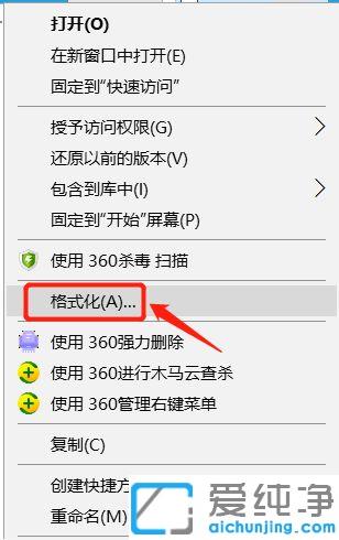 ��̬Ӳ����ô��������_��ô��չ�̬Ӳ�̵Ķ���