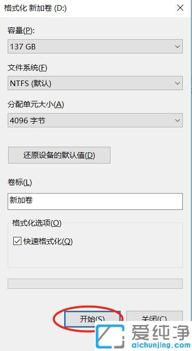 ��̬Ӳ����ô��������_��ô��չ�̬Ӳ�̵Ķ���