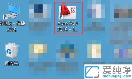 win10ϵͳ��2010cad�����ѵ�ɫ��Ϊ��ɫ_win10ϵͳ��cad��ô�ı���Ϊ��ɫ