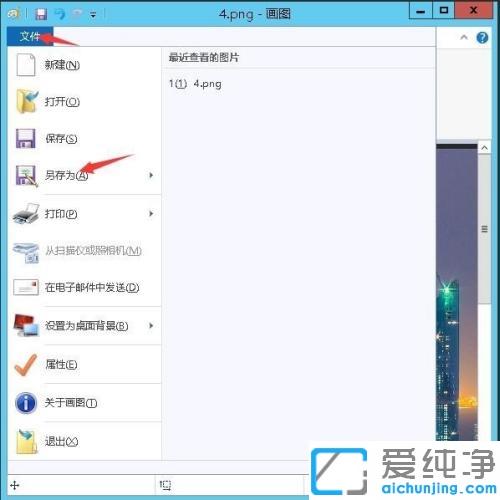 xp纯净版电脑照片怎么压缩变小_xp纯净版怎么在电脑上压缩图片大小