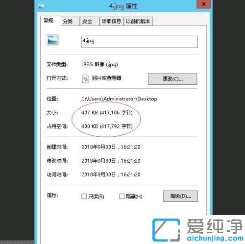 xp纯净版电脑照片怎么压缩变小_xp纯净版怎么在电脑上压缩图片大小