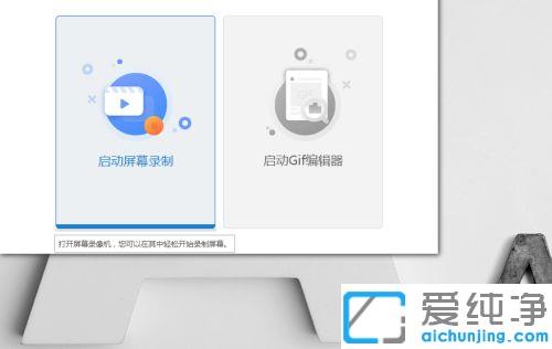 win7电脑怎么设置动态壁纸