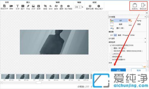 win7电脑怎么设置动态壁纸