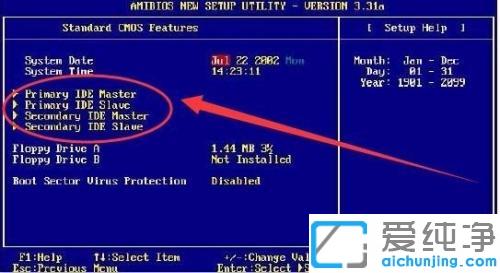 电脑突然检测不到硬盘_笔记本检索不到硬盘的修复方法