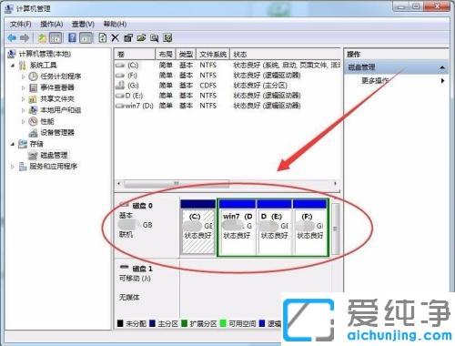 电脑突然检测不到硬盘_笔记本检索不到硬盘的修复方法