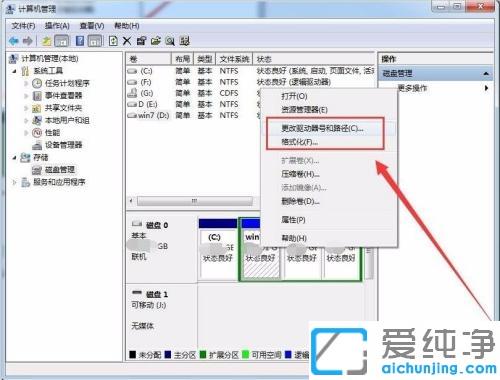 电脑突然检测不到硬盘_笔记本检索不到硬盘的修复方法