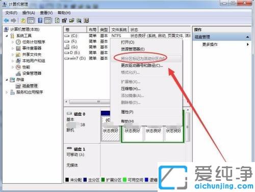 电脑突然检测不到硬盘_笔记本检索不到硬盘的修复方法