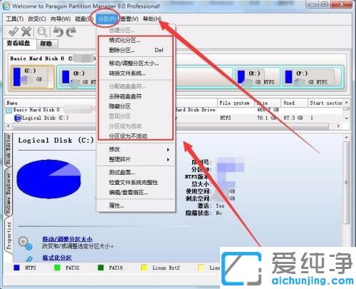 电脑突然检测不到硬盘_笔记本检索不到硬盘的修复方法