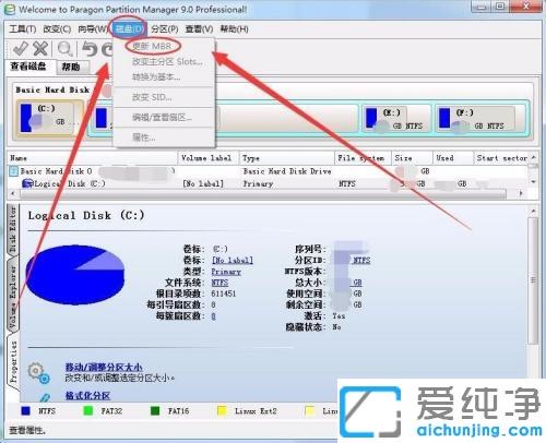 电脑突然检测不到硬盘_笔记本检索不到硬盘的修复方法