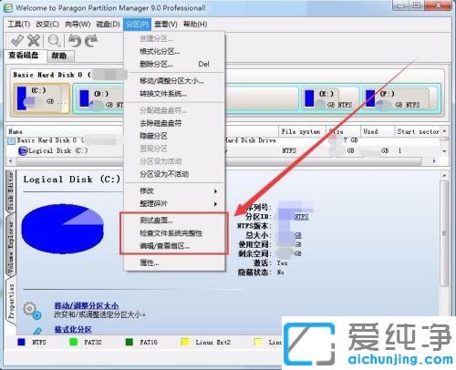 电脑突然检测不到硬盘_笔记本检索不到硬盘的修复方法