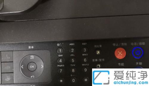 win7系统佳能打印机怎么用