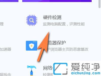 win10纯净版电脑主板序列号怎么查_win10纯净版怎么查看主板信息