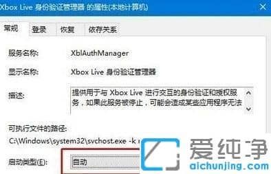 win10纯净版xbox登录不上账号_win10纯净版xbox商店总是登录不上