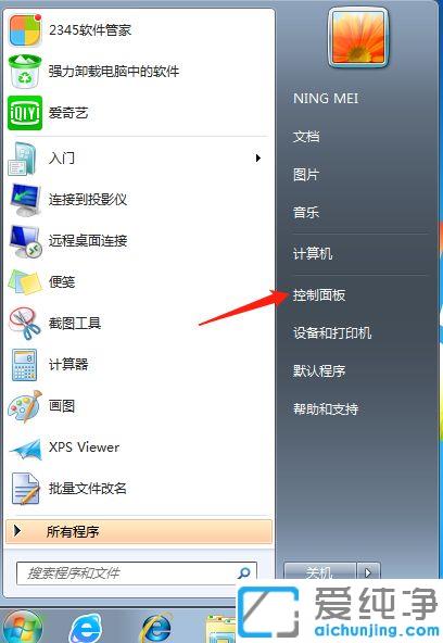 win7��װϵͳ����겻����_win7������װ�����û�з�Ӧ