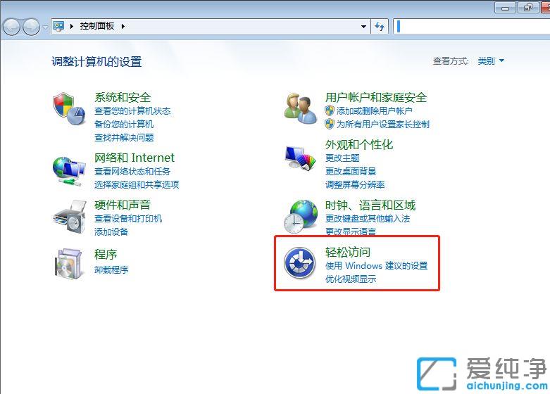 win7重装系统后鼠标不能用_win7电脑重装后鼠标没有反应