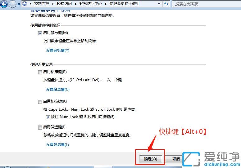 win7重装系统后鼠标不能用_win7电脑重装后鼠标没有反应