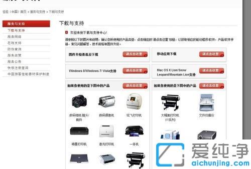 Win7���ܸ�ӡ��ɨ�蹦����ô��