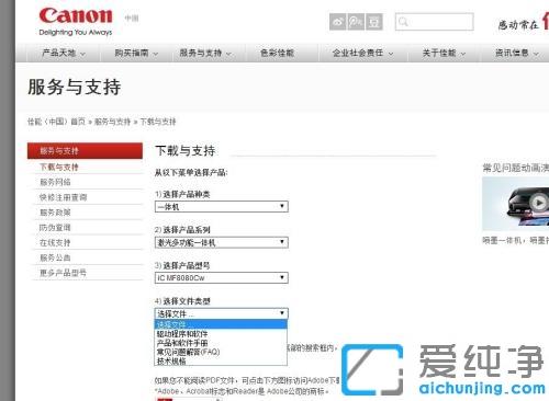 Win7¼ÑÄܸ´Ó¡»úɨÃ蹦ÄÜÔõôÓÃ