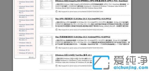 Win7¼ÑÄܸ´Ó¡»úɨÃ蹦ÄÜÔõôÓÃ