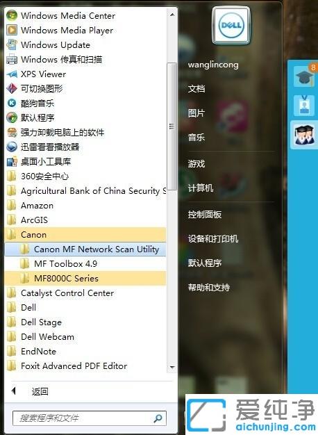 Win7¼ÑÄܸ´Ó¡»úɨÃ蹦ÄÜÔõôÓÃ