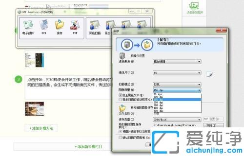 Win7¼ÑÄܸ´Ó¡»úɨÃ蹦ÄÜÔõôÓÃ