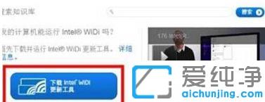小米盒子连接win10纯净版电脑教程_win10纯净版无法连接小米盒子