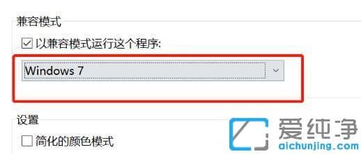 win10纯净版三国志14打不开怎么办_三国志14win10无法启动