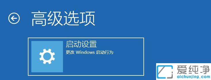 win10无法开机强制进入安全模式_win10重启3次进安全模式