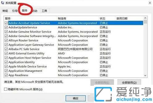 win10系统开机弹出cmd是什么原因_win10开机跳出窗口的解决方法