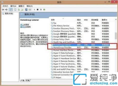 win10频繁读取机械硬盘