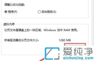 win10怎么设置8g内存最佳虚拟内存_win108g虚拟内存设置多少好