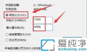 win10怎么设置8g内存最佳虚拟内存_win108g虚拟内存设置多少好