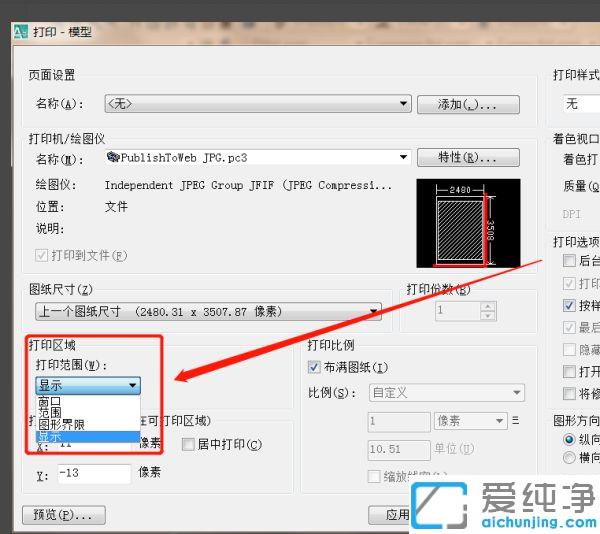 cad画好的图片怎么导出来_cad怎么出jpg图