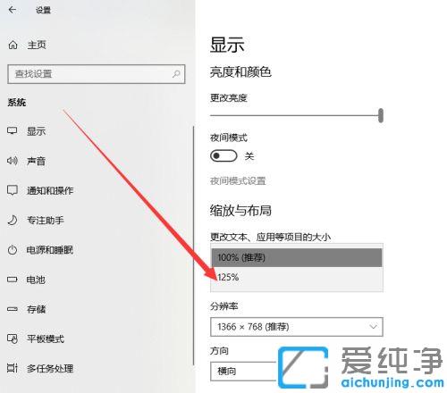 win10纯净版电脑版微信把字体调大_win10纯净版电脑版微信字体大小怎么调整