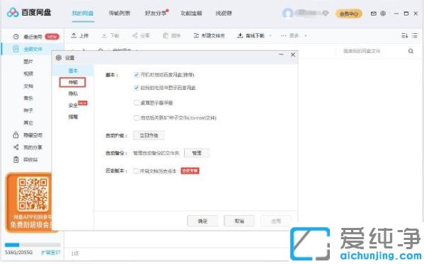 �ٶ��������سɹ����ļ�������_�ٶ�������ô���������ļ�����λ��