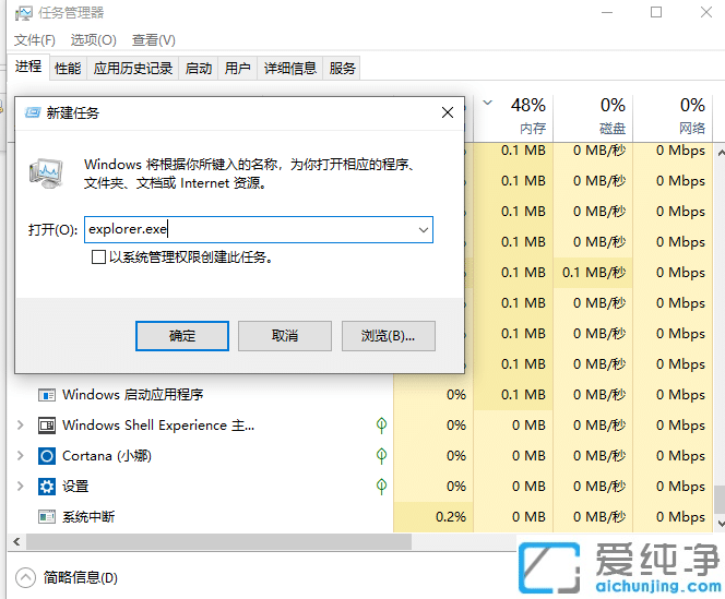 win10文件夹固定到任务栏_win10文件夹打开只在任务栏显示