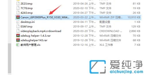 佳能打印机驱动安装步骤_佳能打印机驱动怎样下载安装