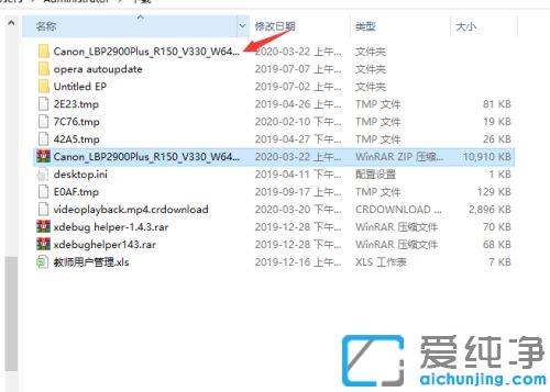 佳能打印机驱动安装步骤_佳能打印机驱动怎样下载安装