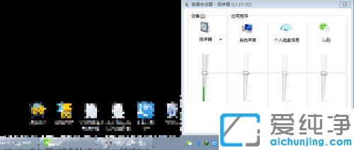 电脑版微信提醒声音小怎么调大声_电脑版微信声音能调大小吗
