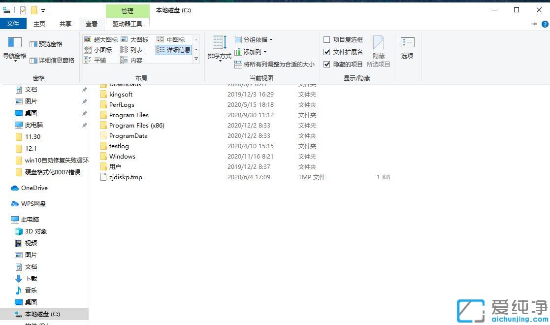 win10Ӧ���̵����صİ�װ������