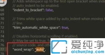 Sublime Text文本控制自动换行_Sublime Text文字自动换行怎么设置