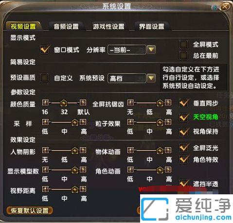 win7´¿¾»°æ´òÓÎÏ·Êó±êÆ®ÊÇʲôÔÒò_win7´¿¾»°æÍæÓÎÏ·Êó±êÆ®À´Æ®È¥µÄ