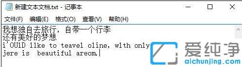 win7ϵͳÔõô´ÓͼƬÖÐÌáÈ¡ÎÄ×Ö_win7ϵͳÕÕÆ¬ÀïµÄ×ÖÔõôת»»³öÀ´