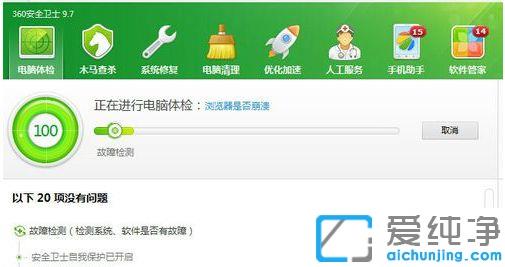 win7��������Ƶ���ź�����ô���_win7�����濴��Ƶ����������