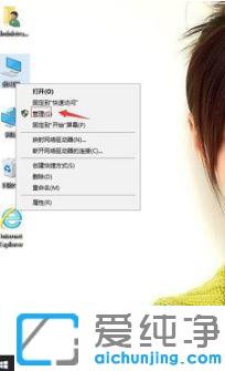 win10ϵͳcpuζȹý¸ßÔõô°ì