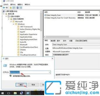 win10ϵͳcpuζȹý¸ßÔõô°ì