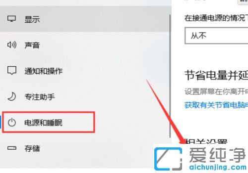 win10电脑点了关机却关不了怎么办_win10系统正常关机关不了