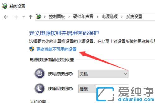 win10电脑点了关机却关不了怎么办_win10系统正常关机关不了